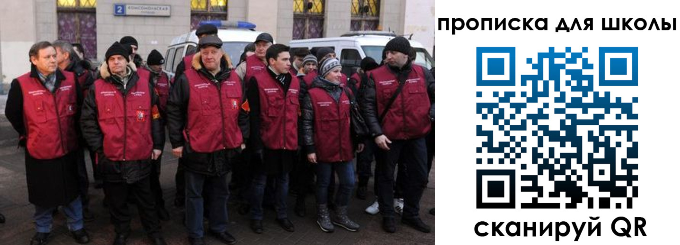 временная регистрация в квартире в Первоуральске