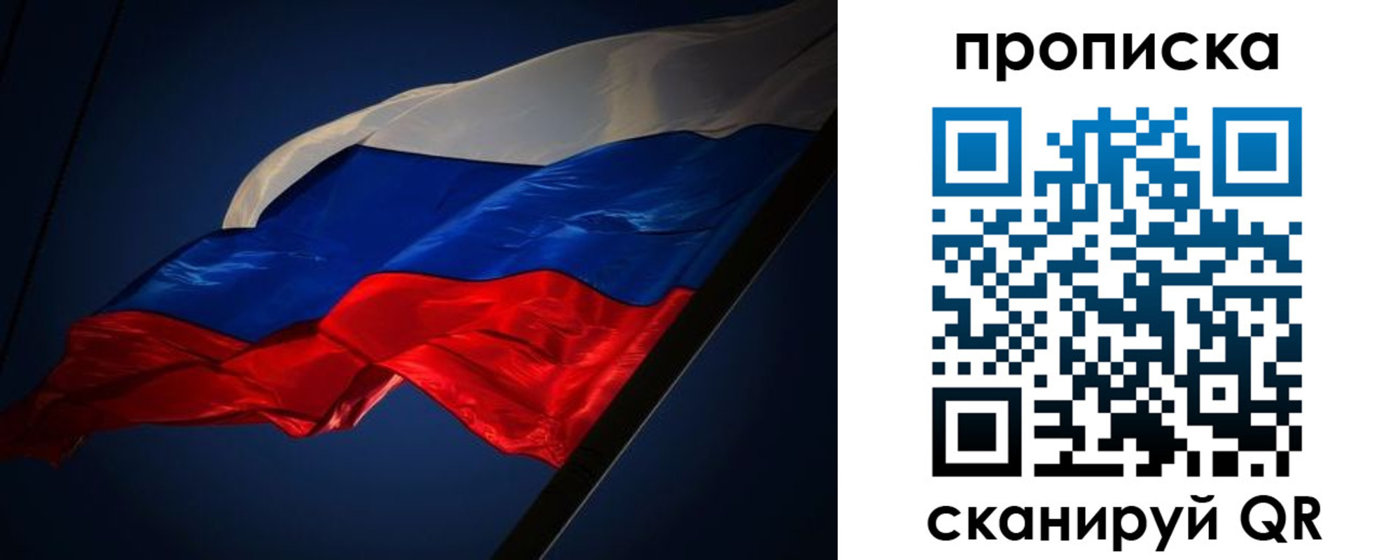 прописка иностранных граждан в Первоуральске
