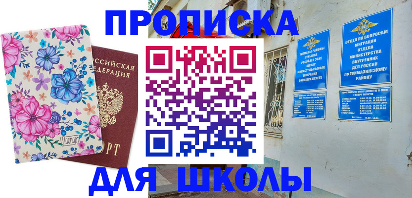 найти адрес прописки в Первоуральске